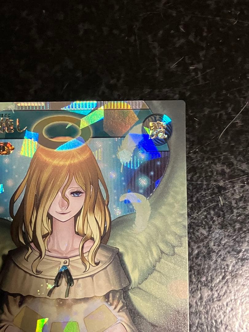 遊戯王ラッシュデュエル　天使の施し LEGEND オーバーラッシュレア