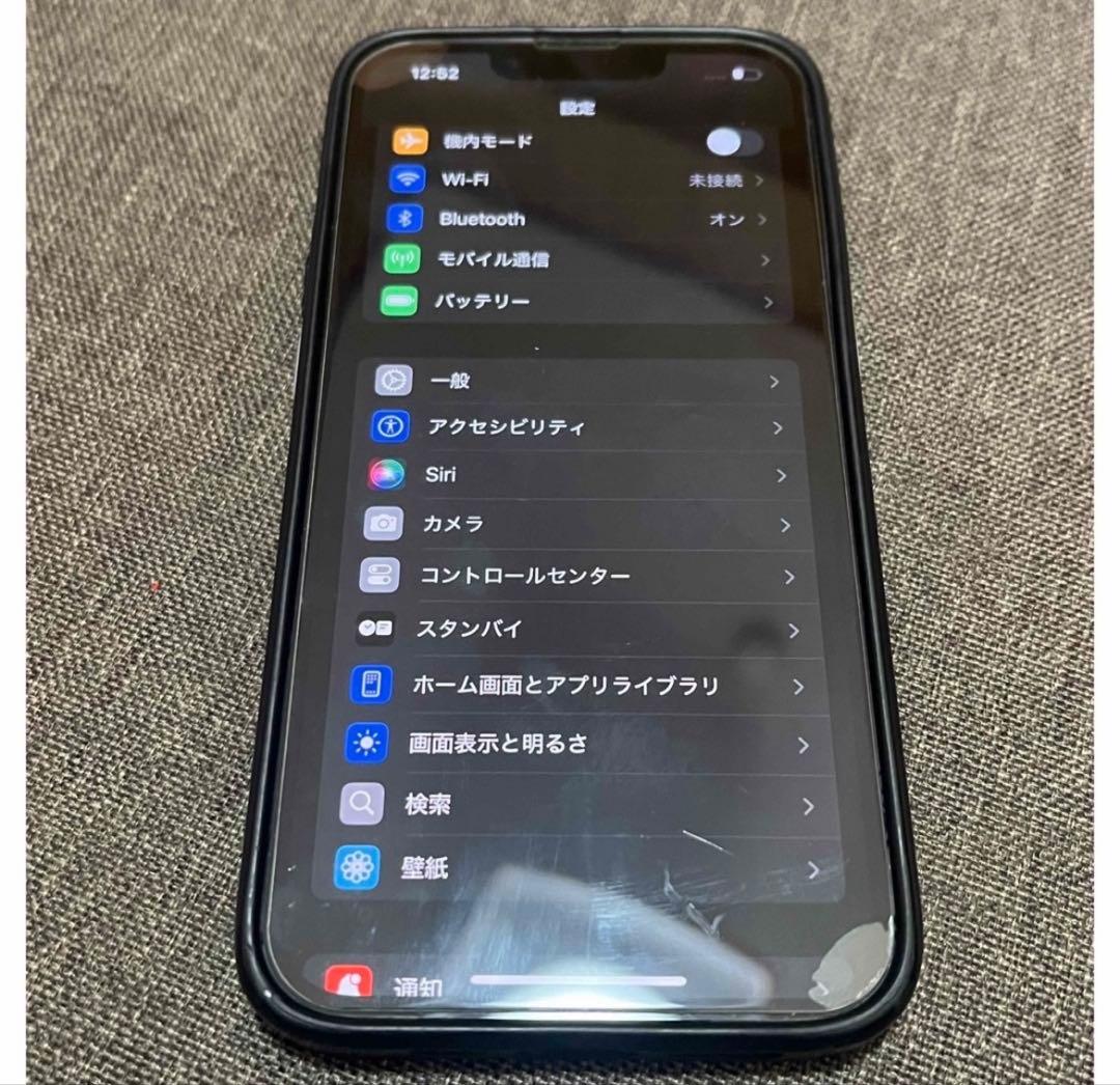 iPhone 13 Pro 256GB カバー　ケーブル　オマケ　SIMフリー