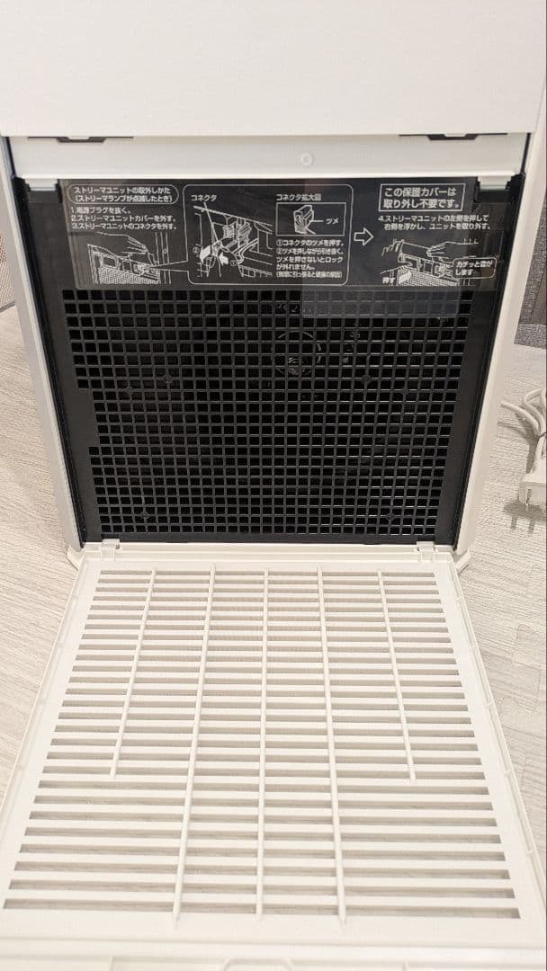 ダイキン 空気清浄機 ACB50X-S 2021年製