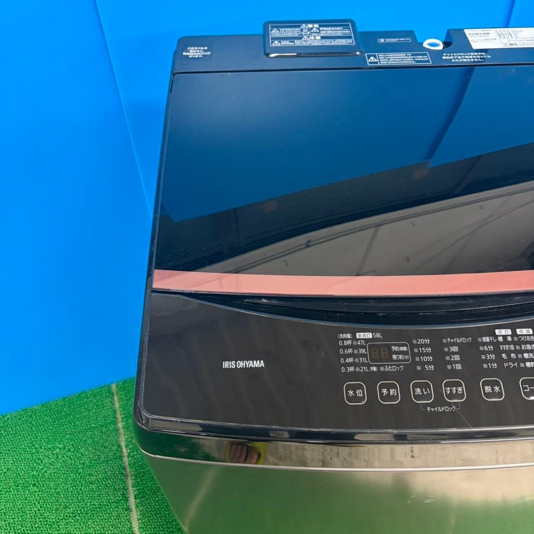 688 極美品　2023年製　洗濯機　容量8kg 家庭向　一人暮らし　冷蔵庫も有