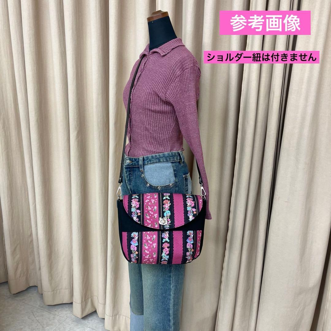 ジョリーフルール　マイリトルテイラー　FC限定　フラップショルダーバック　⑧