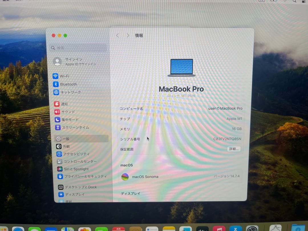 MacBook本体 APPLE MacBook Pro M1 16GB SSD1TB