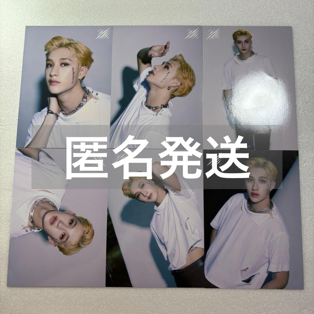 Stray Kids バンチャン ラントレ ソリクン コンプリート コンプ