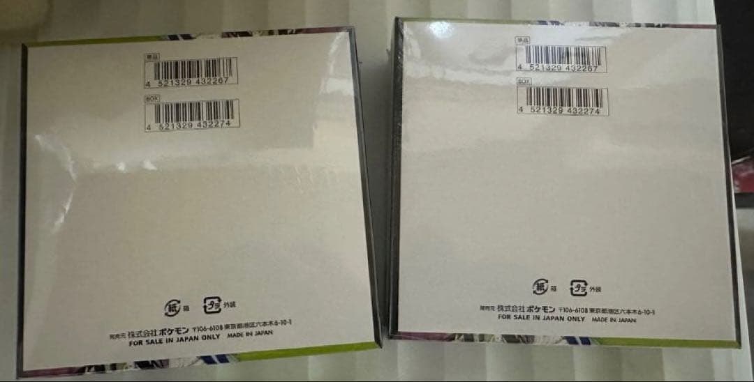 ポケモンカード MEGA拡張パック　ムニキスゼロ 2個セットシュリンク付き