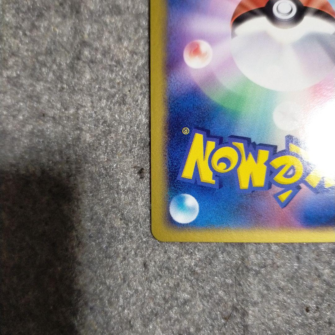 わるいガラガラ