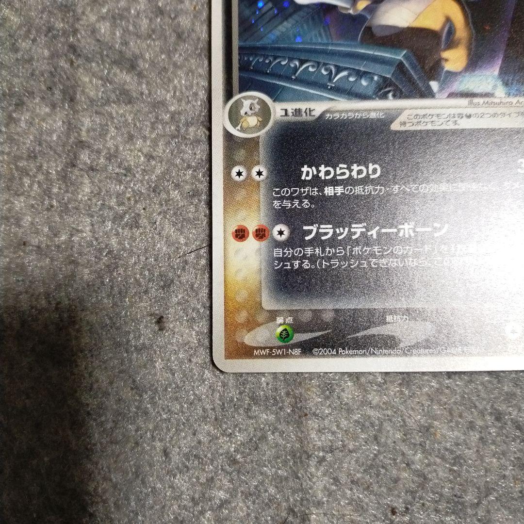 わるいガラガラ