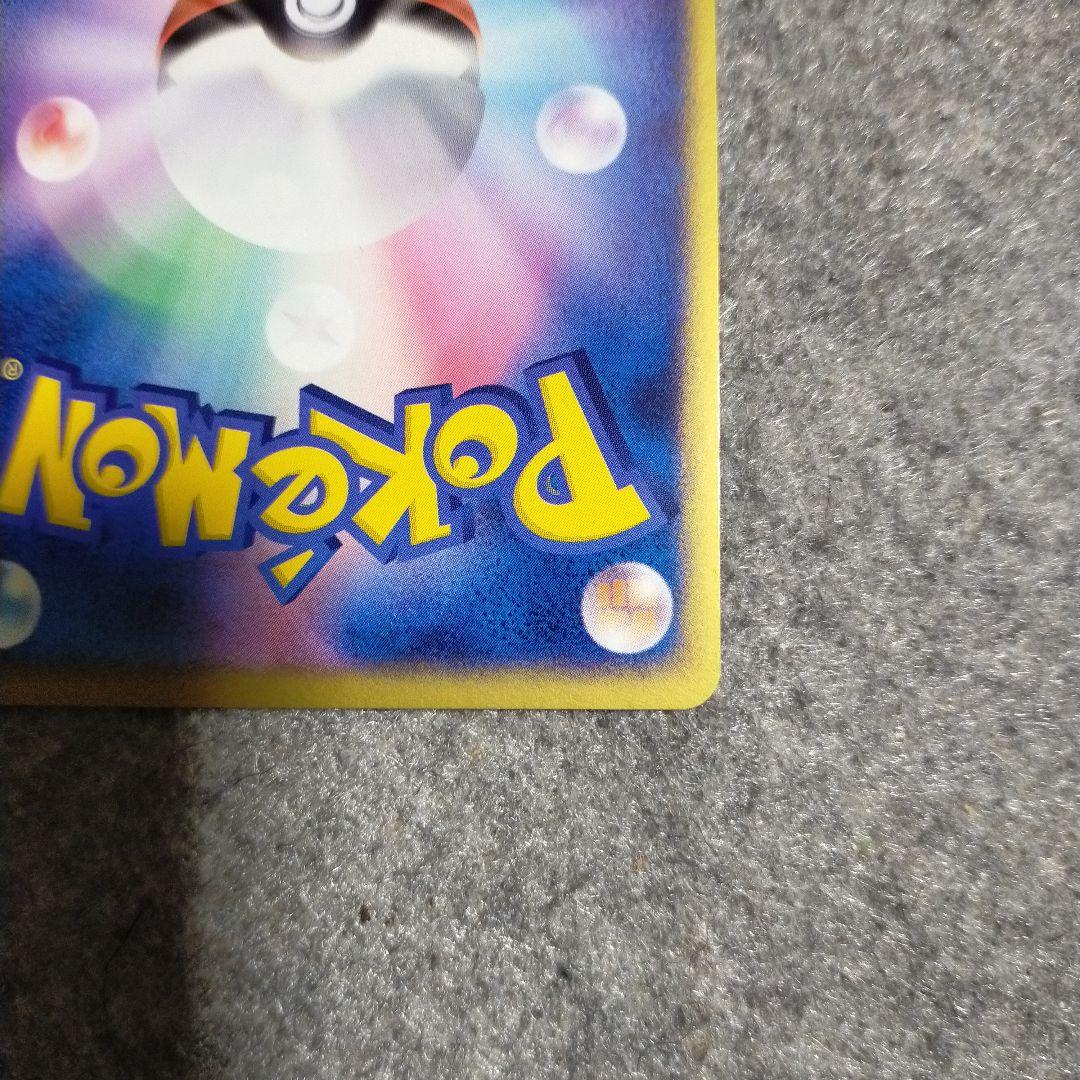 わるいガラガラ