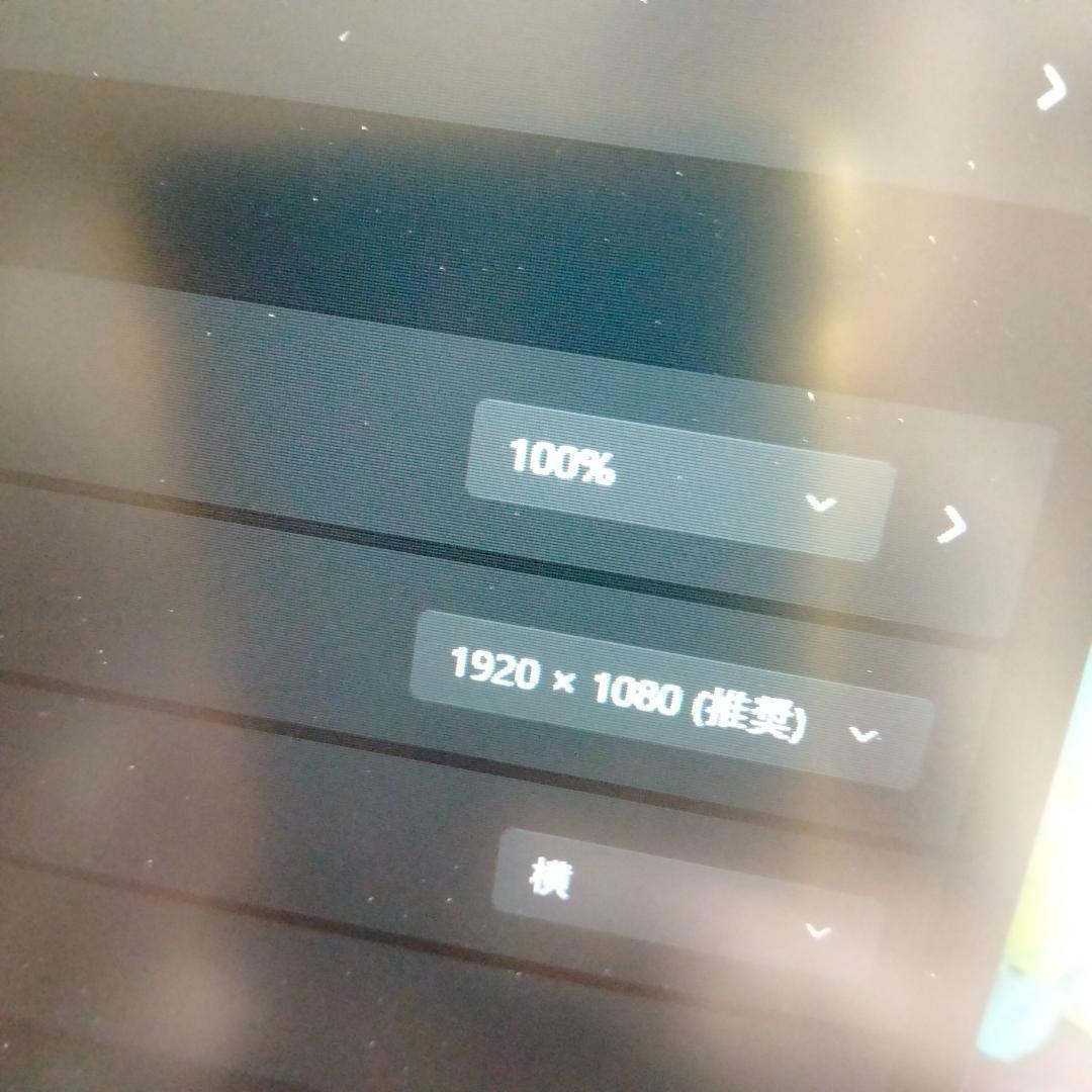 HP 13インチ 13世代i5 1335U 16G 256G 1920x1080