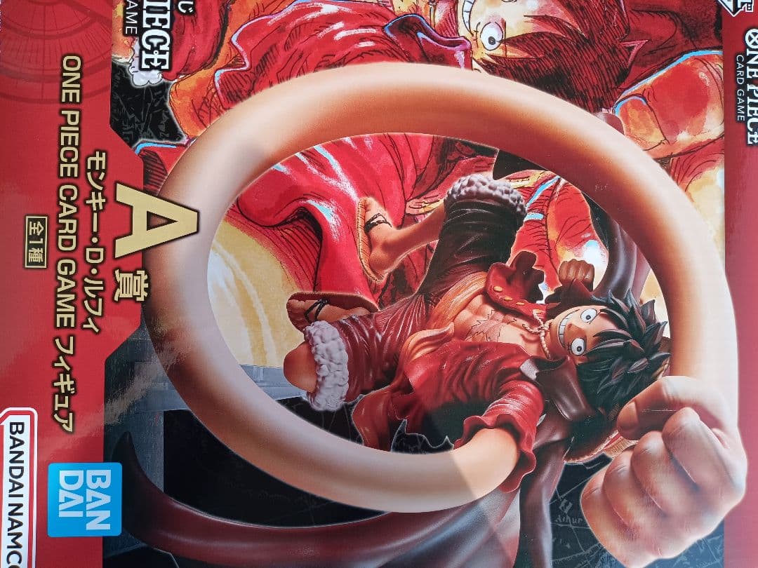 ワンピースカードゲーム一番くじＡ賞モンキー・D・ルフィフィギュアまとめ売り