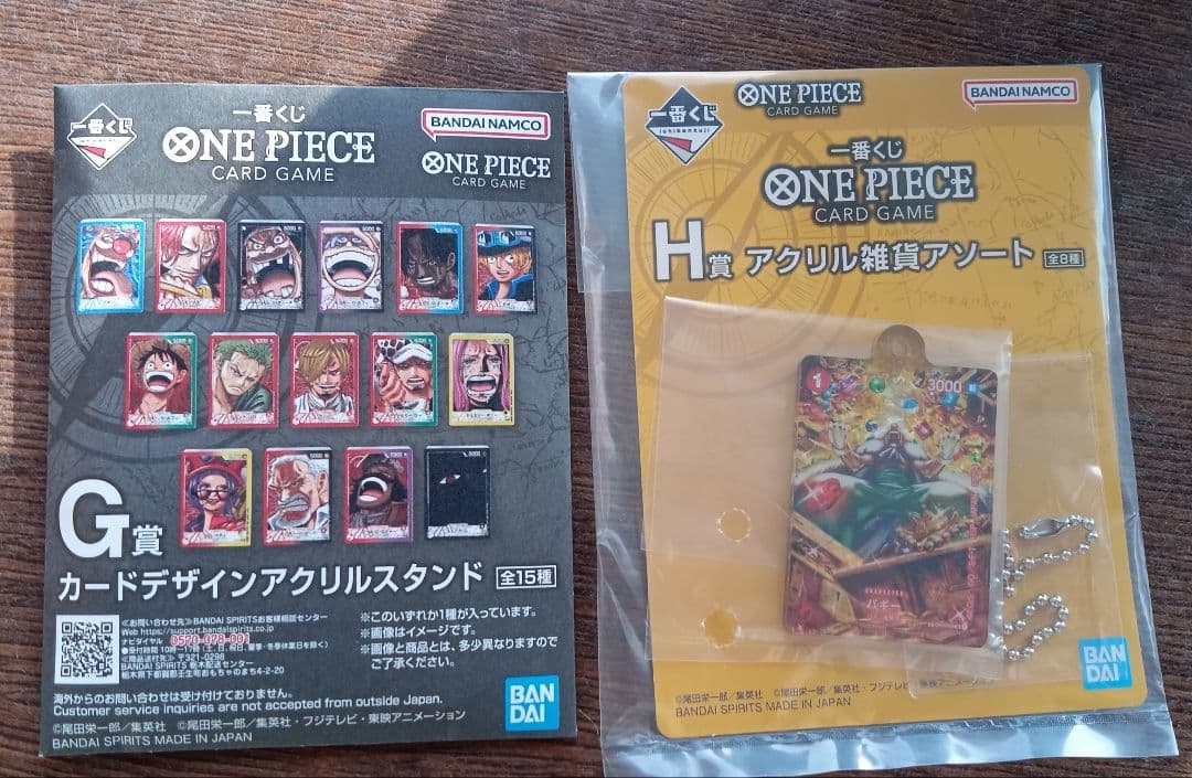 ワンピースカードゲーム一番くじＡ賞モンキー・D・ルフィフィギュアまとめ売り