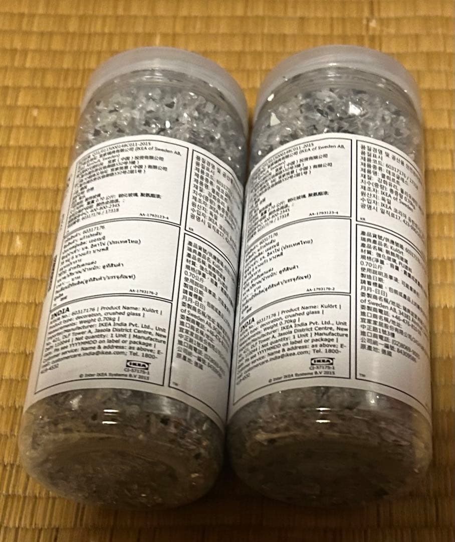 IKEA KULORT 粉砕ガラス イケア クロールト 16個