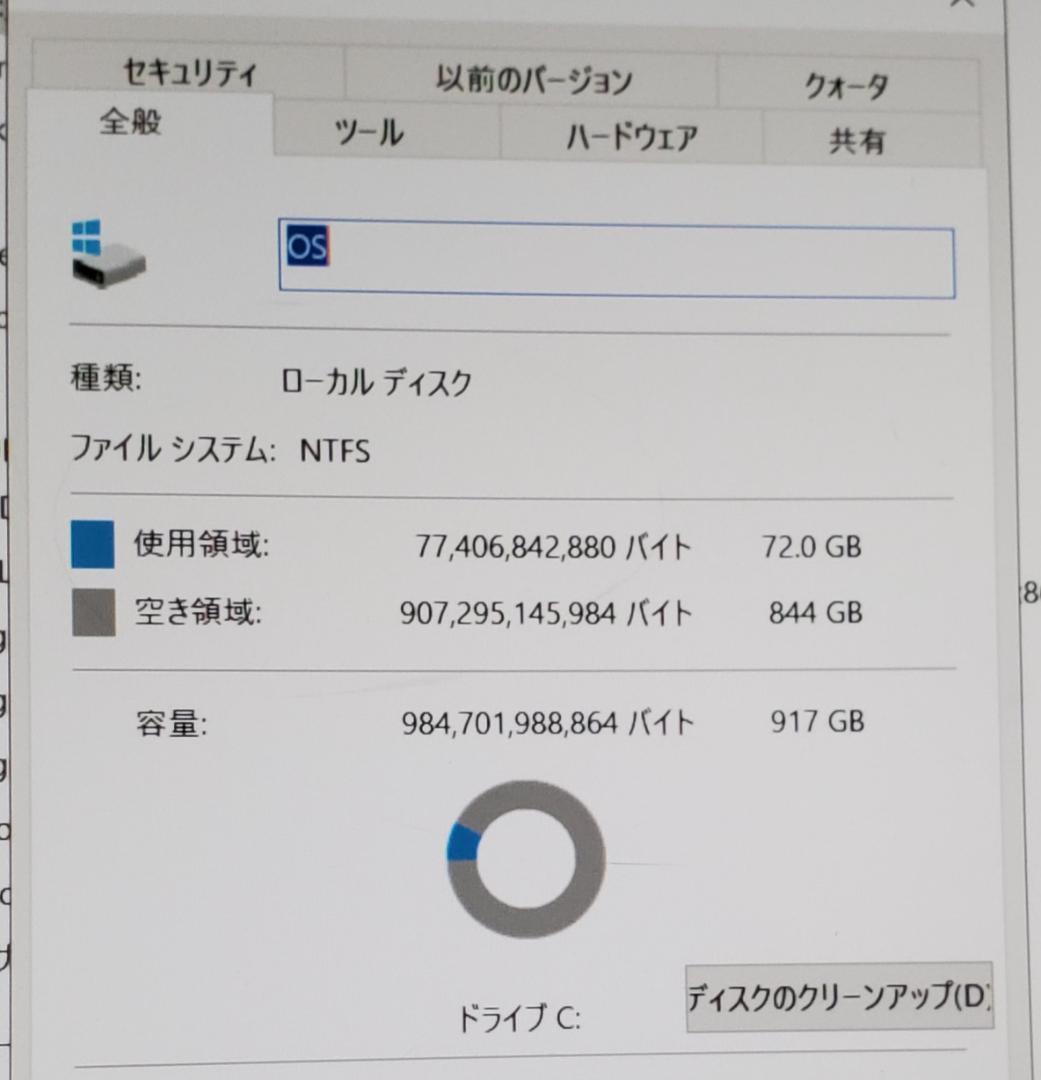 DELL デスクトップPC Inspiron 25 5000 ジャンク品