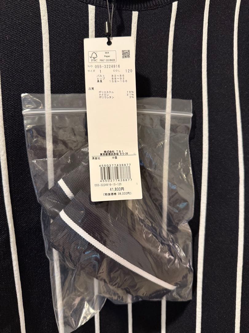 PEARLY GATES ストライプワンピース サイズ1