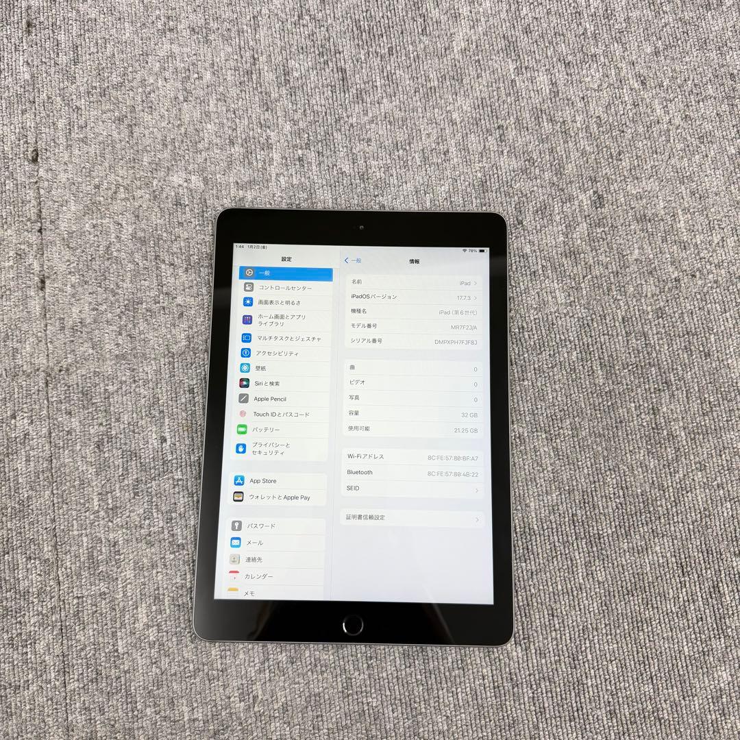 美品iPad 第6世代 (2018) 32GB Wi-Fiモデル スペースグレイ