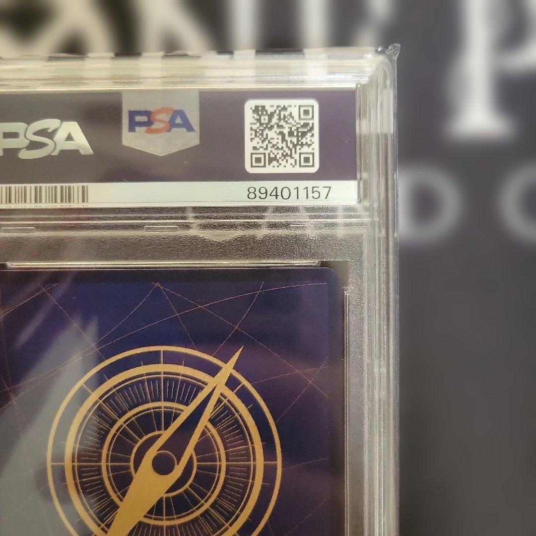 戦桃丸 C ST03-007 PSA10