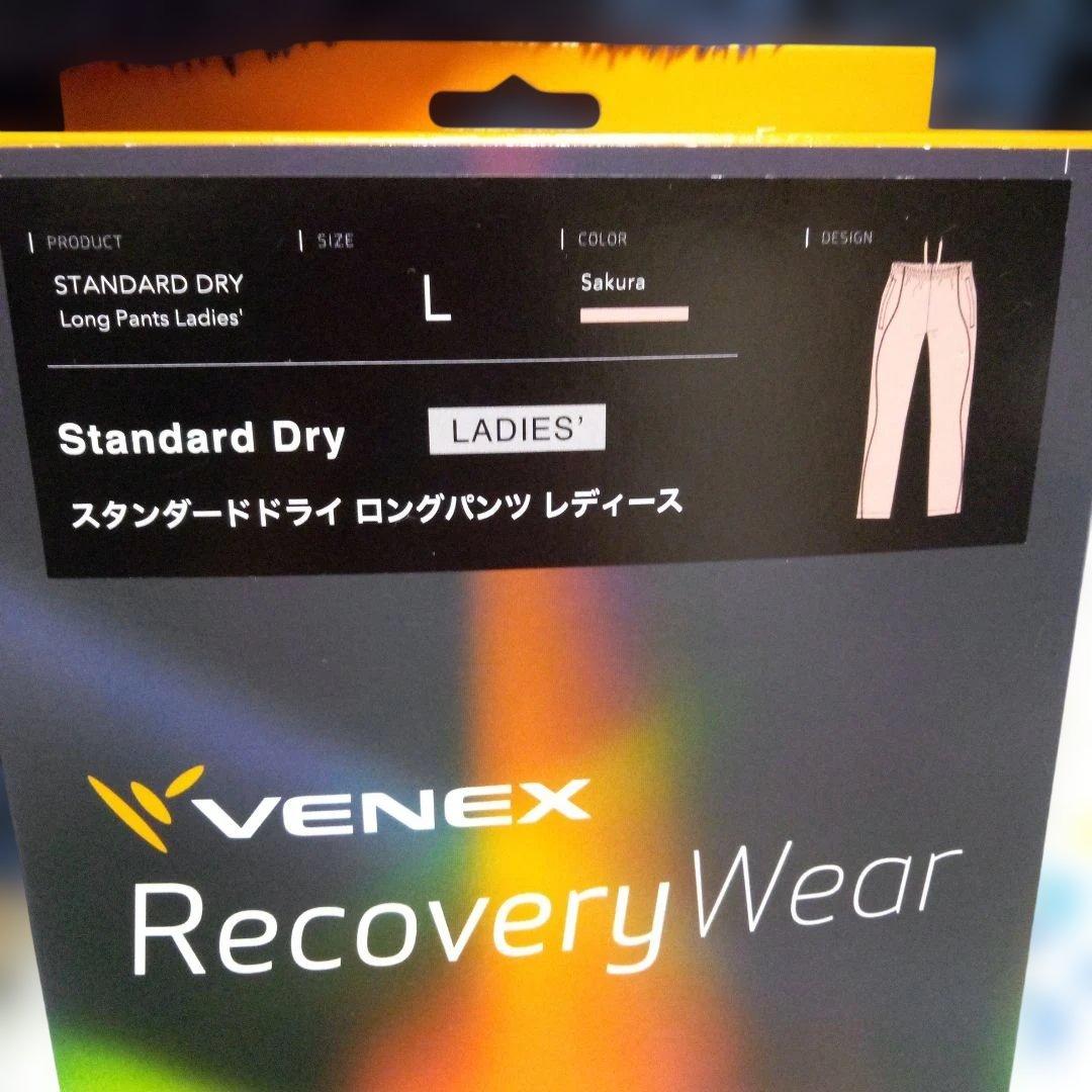 【未使用】VENEX Recovery Wear レディース L サクラ