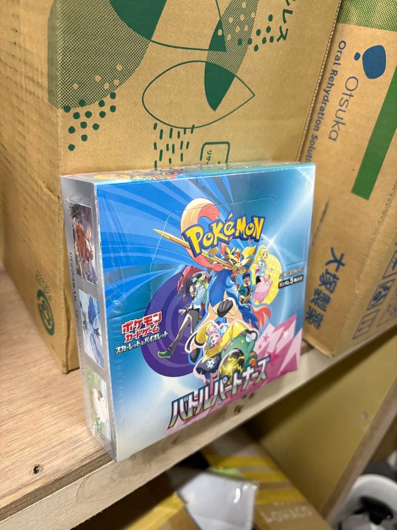 ポケモンカード　バトルパートナーbox 未開封シュリンク付き