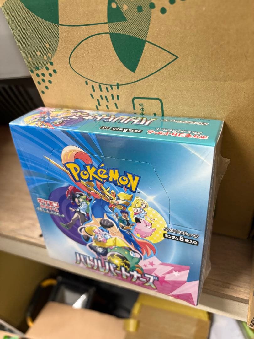 ポケモンカード　バトルパートナーbox 未開封シュリンク付き