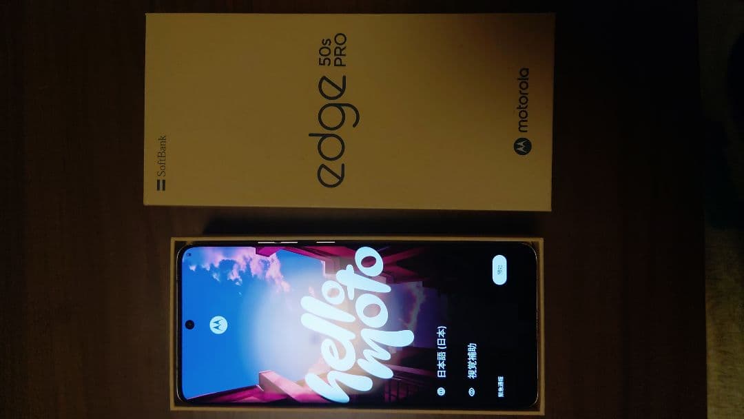 Motorola edge 50s PRO バニラ 本体