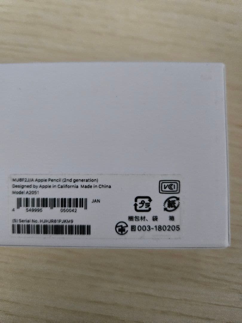 iPad Pro 11 第4世代 256GB　Apple Pencil付き