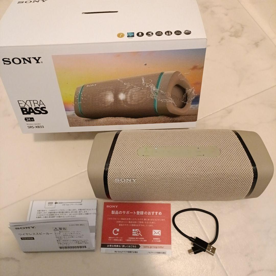 SONY ワイヤレススピーカーSRS-XB33