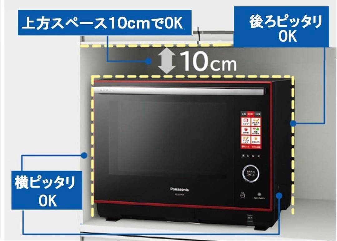 【大特価】パナソニック　ビストロスチームオーブンレンジ　NE-BS1400-RK