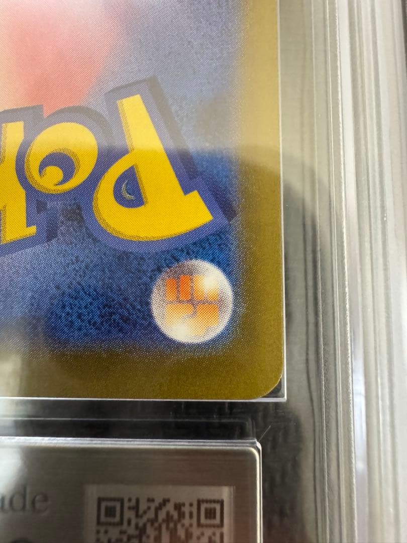 リーリエの決心　SAR ARS鑑定10 鑑定書付き