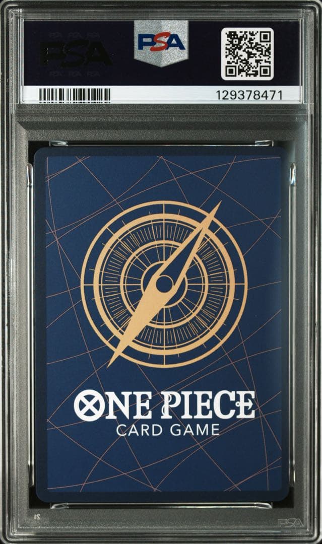 【PSA10】ウタ　SEC SP(スペシャルカード) OP02-120