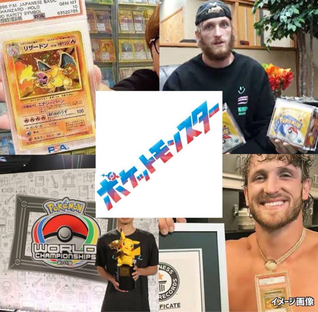 151ウルトラフォースジージーエンドポケモンカード未開封パック《ポケカ絶版セット