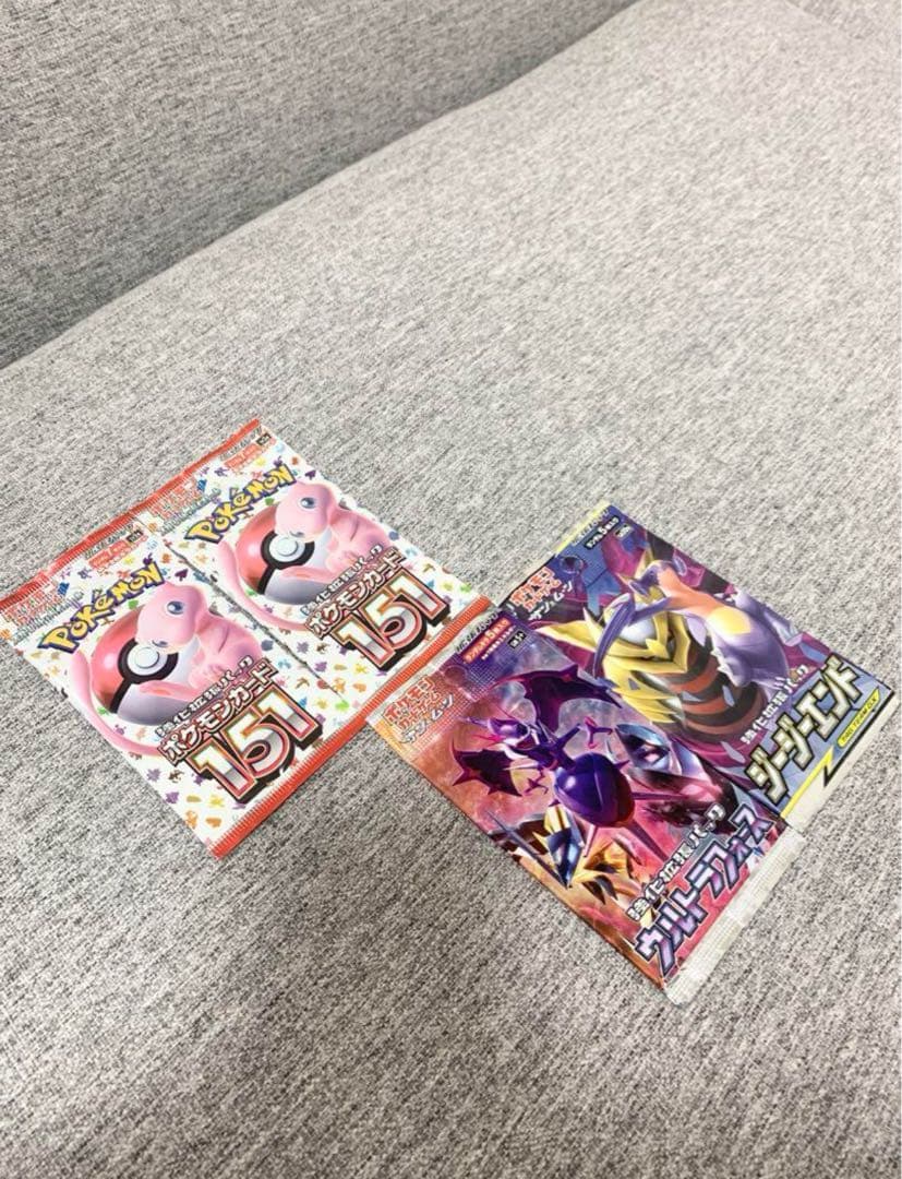 151ウルトラフォースジージーエンドポケモンカード未開封パック《ポケカ絶版セット