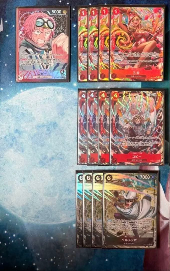 ワンピースカード コビー フルパラ デッキ パーツ