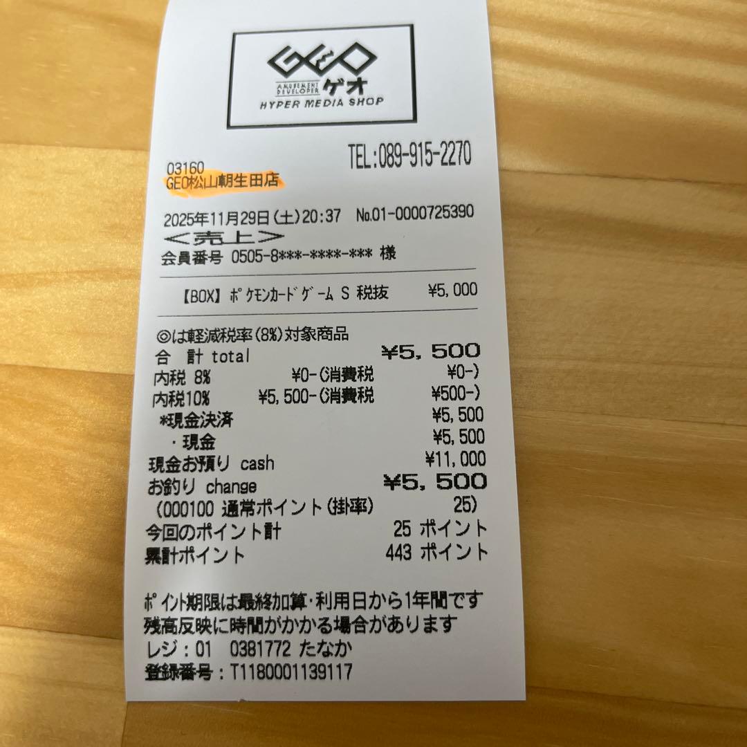 ポケモンカード シュリンク付き MEGAハイクラスパック ドリーム ex