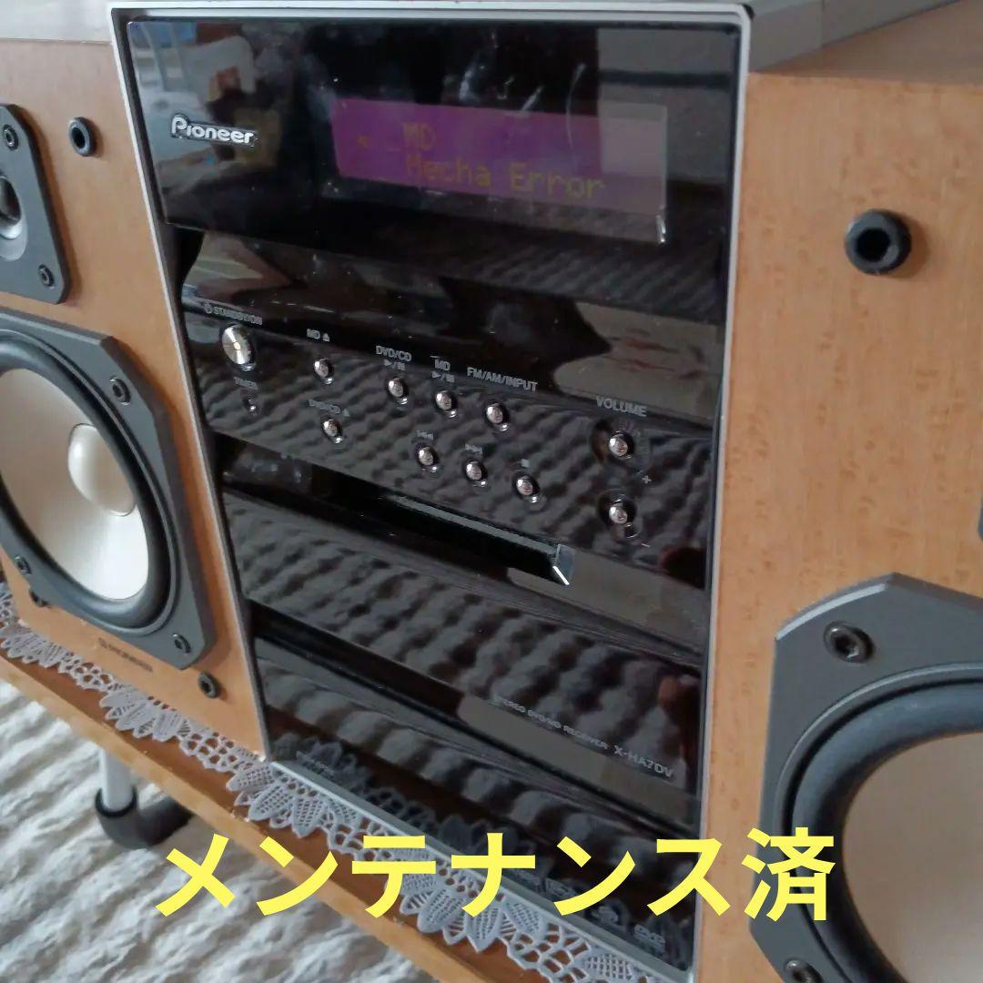 CD/MDコンポ(Pioneer)