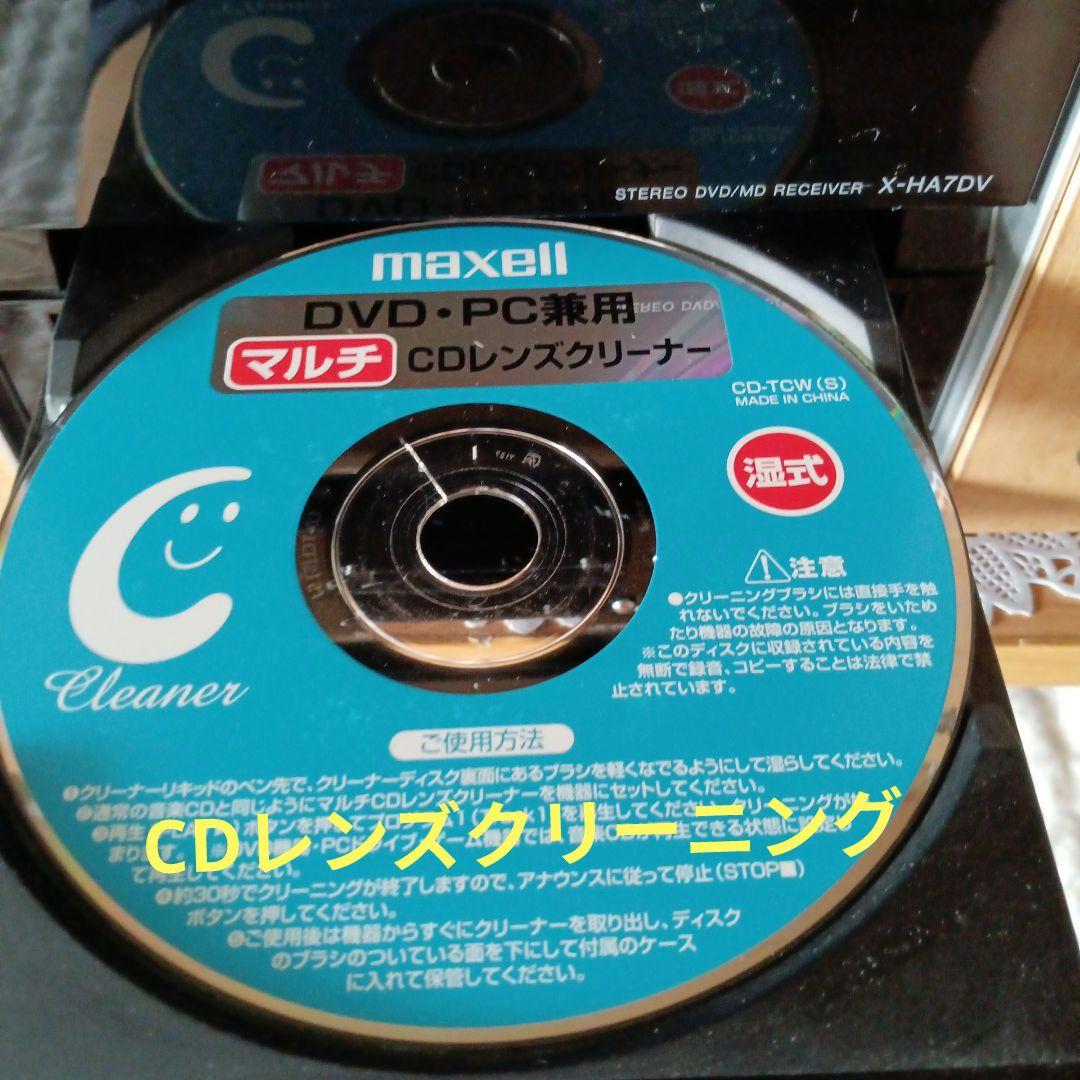 CD/MDコンポ(Pioneer)