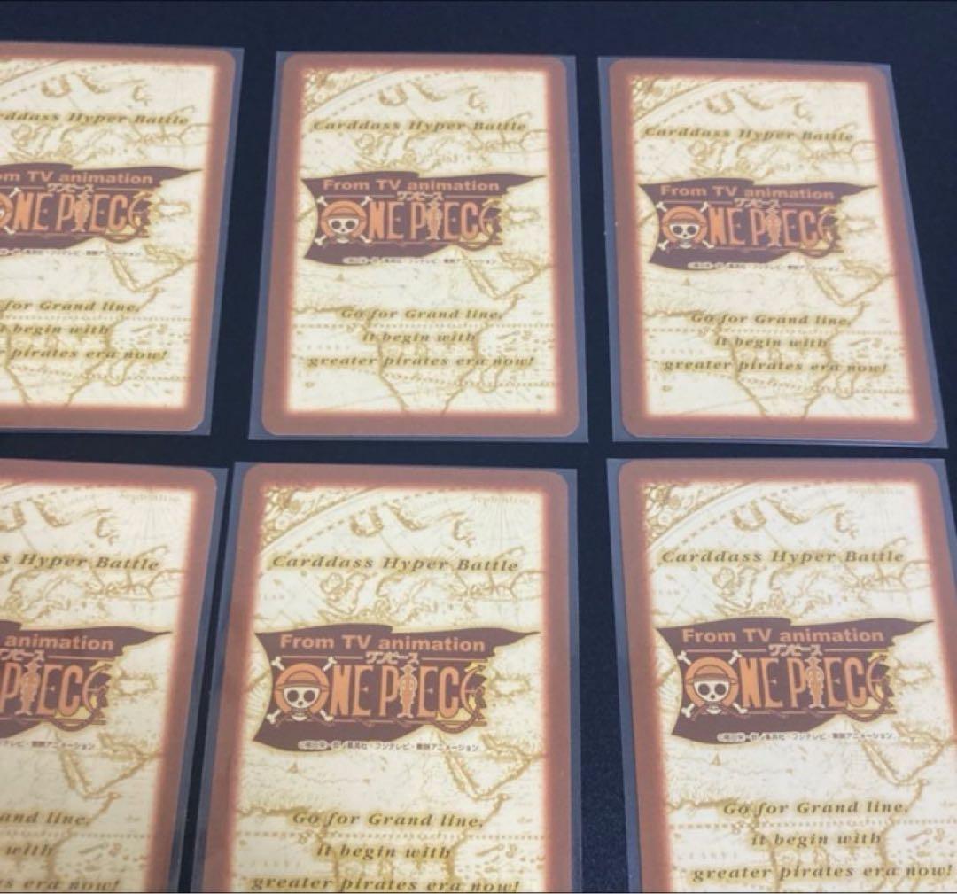 旧ワンピース　カードダス　ハイパーバトル　ジャンプフェスタ2002 仲間の印