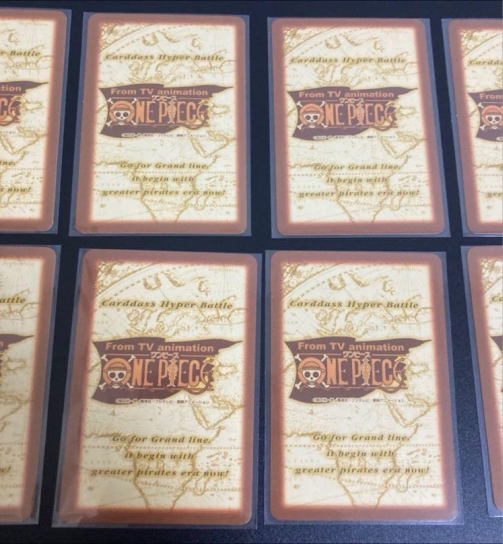 旧ワンピース　カードダス　ハイパーバトル　ジャンプフェスタ2002 仲間の印