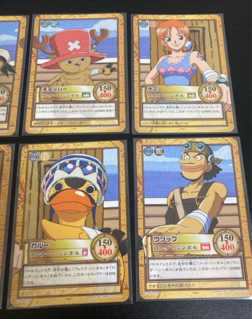 旧ワンピース　カードダス　ハイパーバトル　ジャンプフェスタ2002 仲間の印