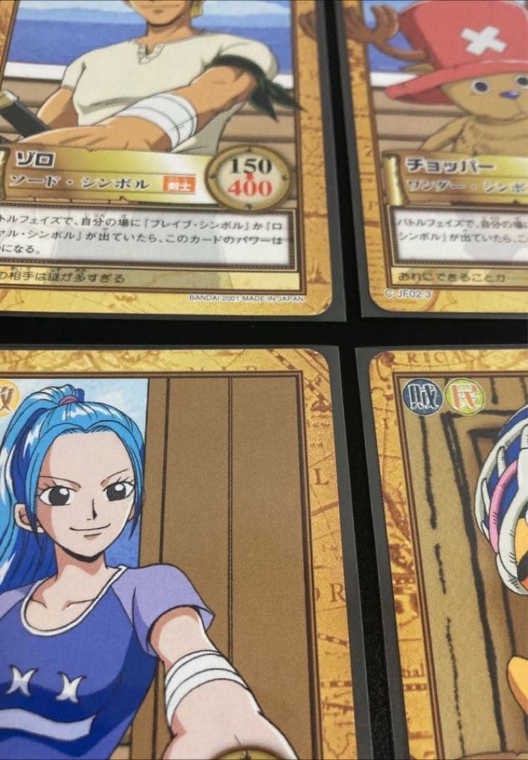 旧ワンピース　カードダス　ハイパーバトル　ジャンプフェスタ2002 仲間の印