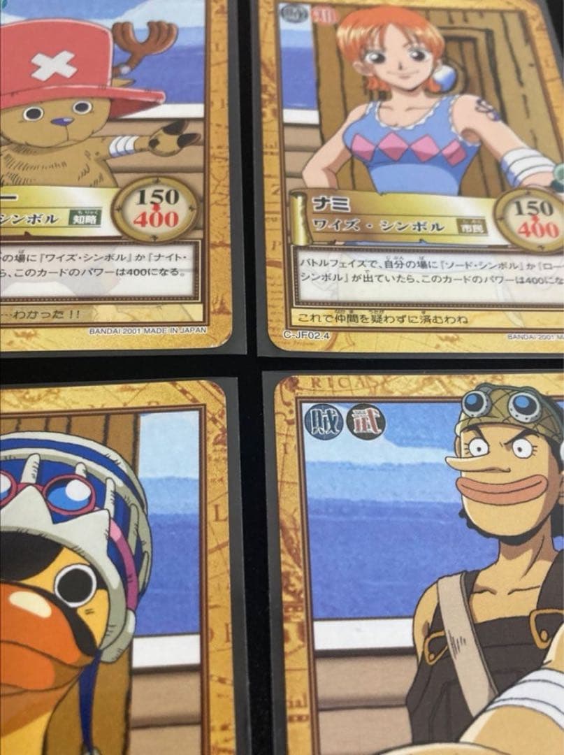 旧ワンピース　カードダス　ハイパーバトル　ジャンプフェスタ2002 仲間の印