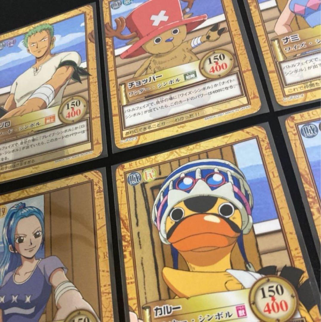 旧ワンピース　カードダス　ハイパーバトル　ジャンプフェスタ2002 仲間の印