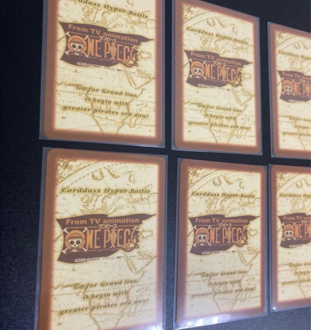 旧ワンピース　カードダス　ハイパーバトル　ジャンプフェスタ2002 仲間の印