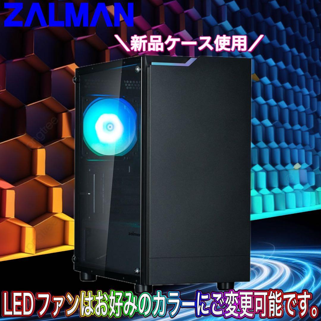 【激安】 RTX2060搭載すぐに使えるゲーミングPCフルセット