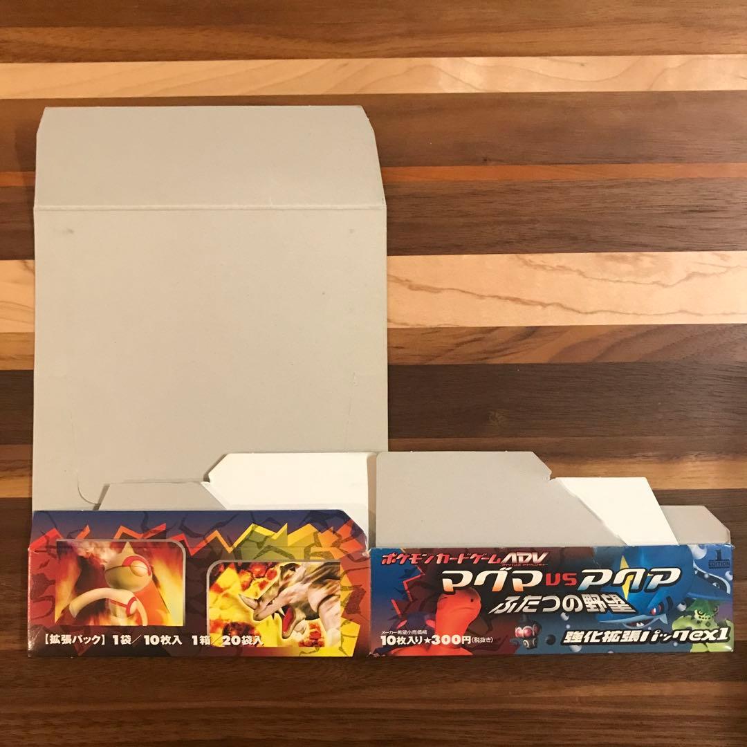 ポケモンカード　e adv など 旧裏　空箱　セット