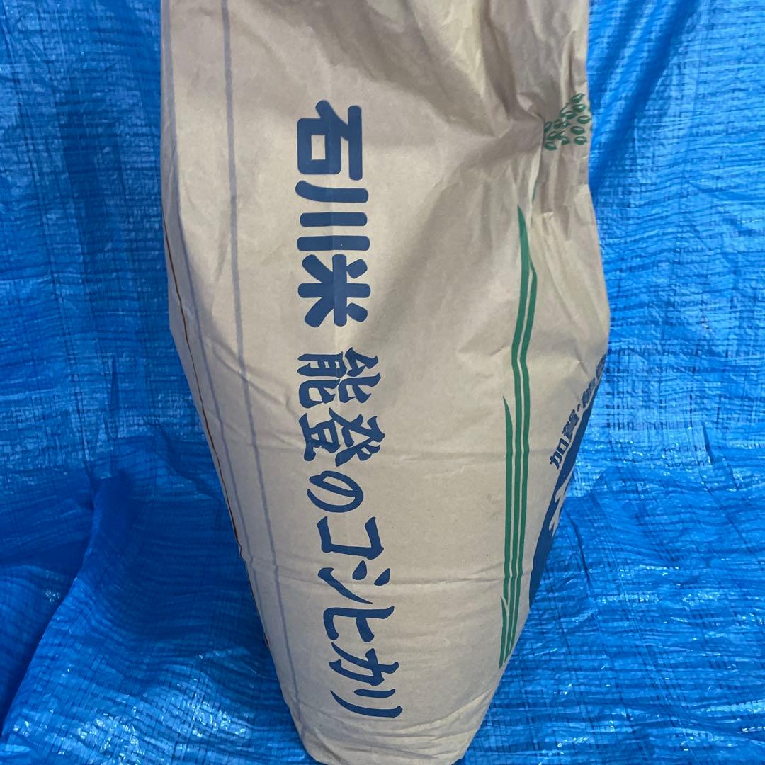 能登産コシヒカリ玄米　令和6年産　20kg