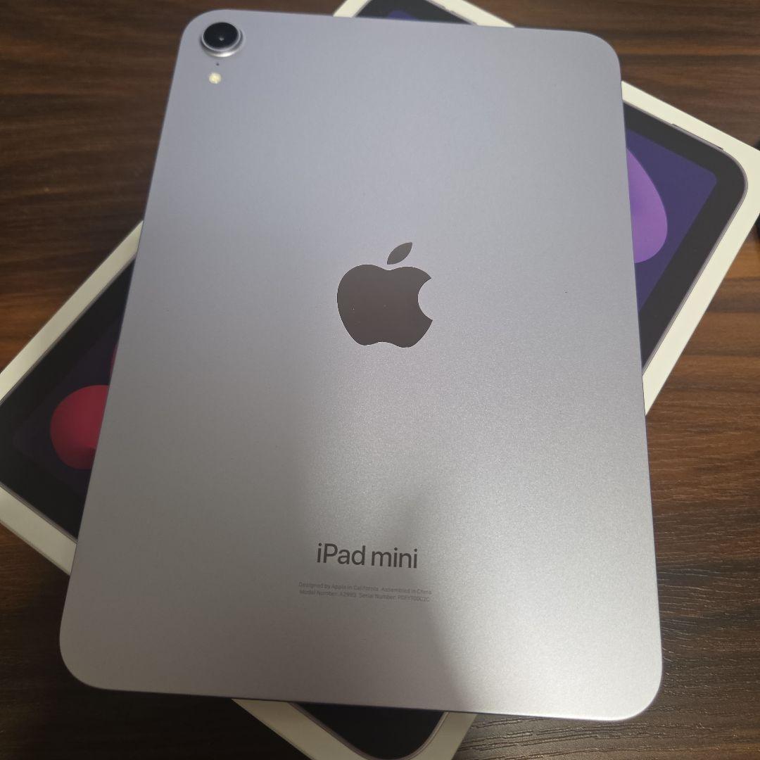 Apple iPad mini 7(パープル) 本体 256gb　おまけ付き