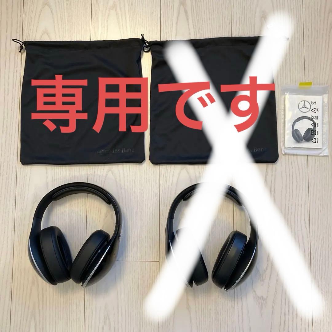 フィーナ　メルセデスベンツ　ワイヤレスヘッドホン1個