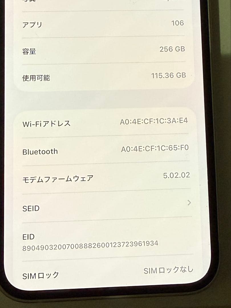 iPhone13mini 256gb スターライトSIMフリーホワイト