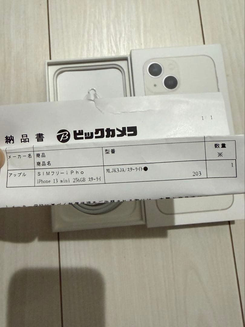 iPhone13mini 256gb スターライトSIMフリーホワイト