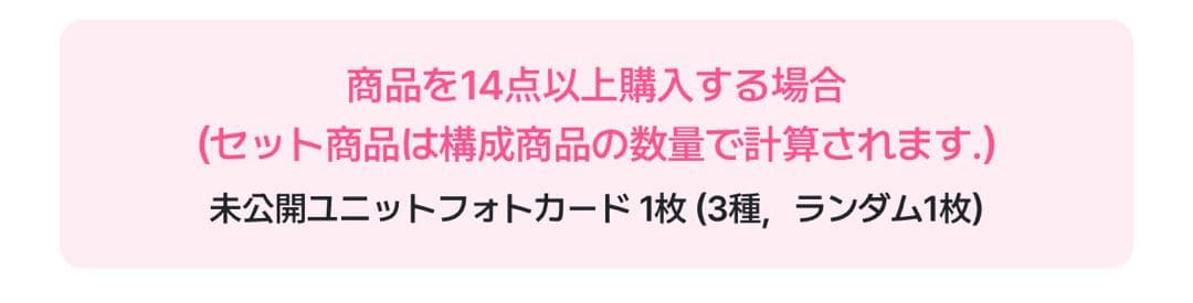 【本日限定】NEXZ トモヤ　ヒュイ　ハル　トレカ　MAKESTAR