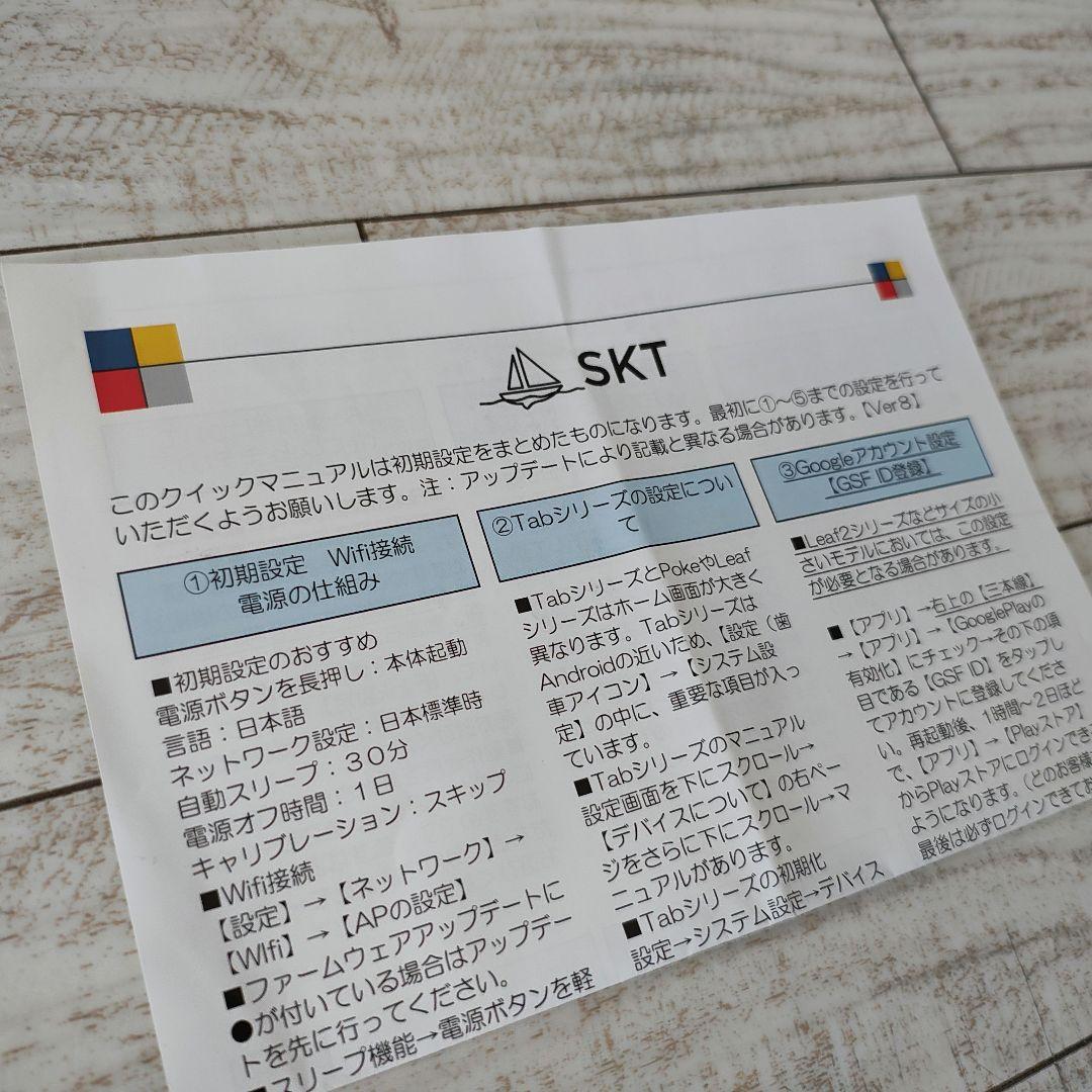 boox poke5BOOX Poke5 本体 純正カバー セット 中古品